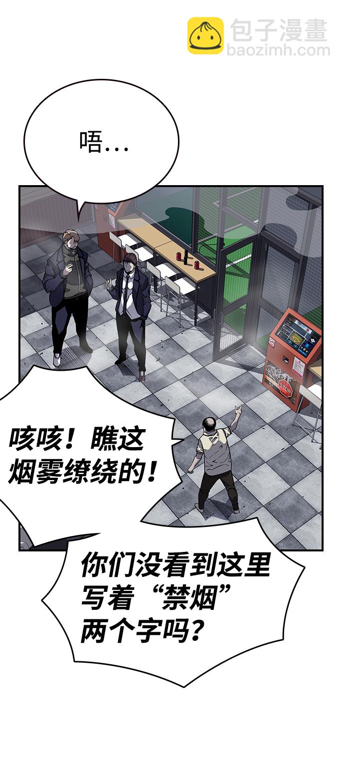 [第3话] 全都不许动34