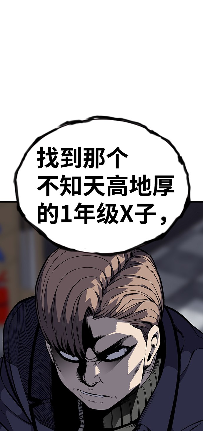[第3话] 全都不许动40