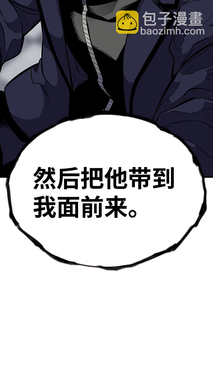 [第3话] 全都不许动41