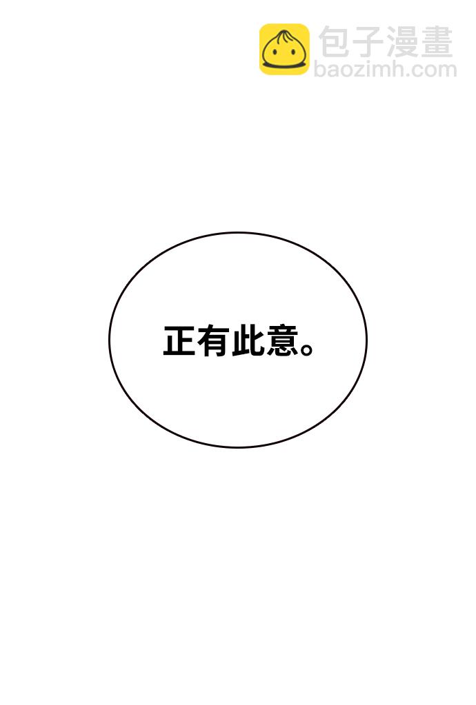 [第3话] 全都不许动43