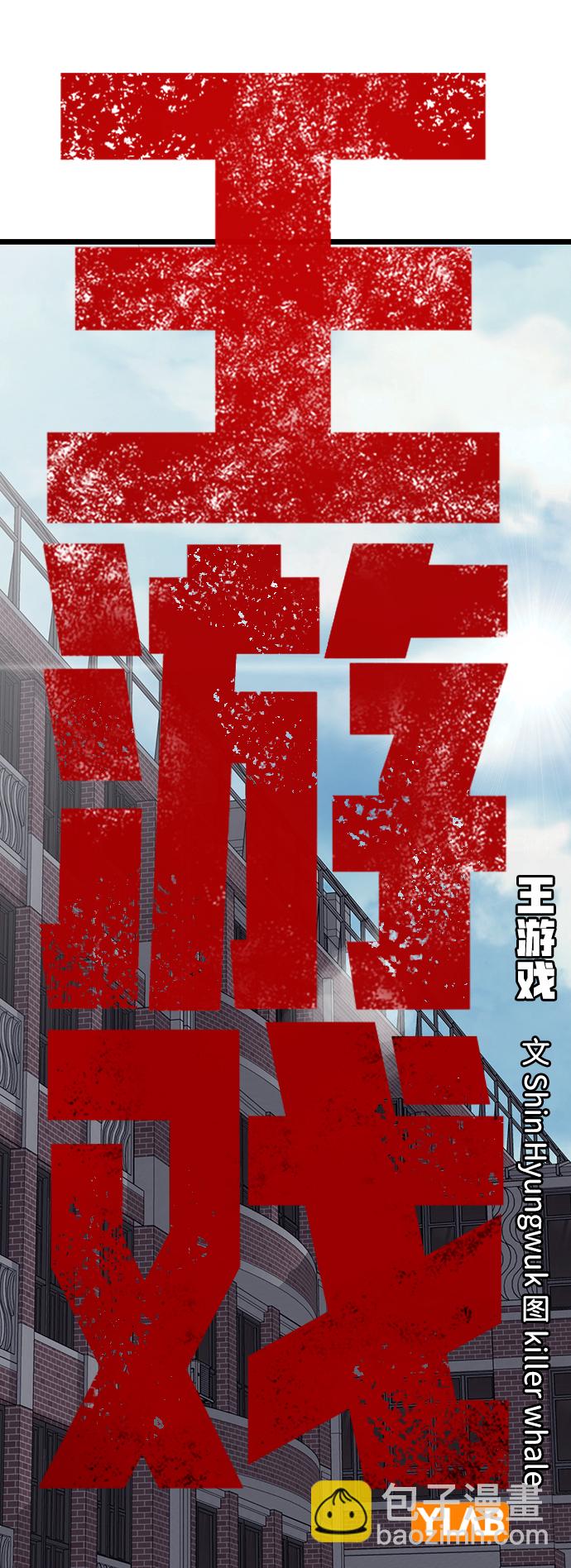 [第3话] 全都不许动44