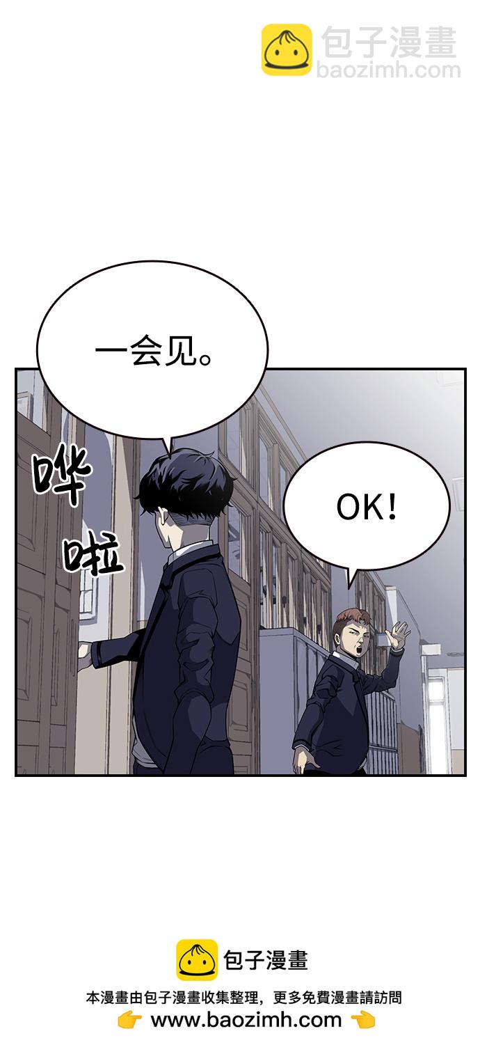 [第3话] 全都不许动49
