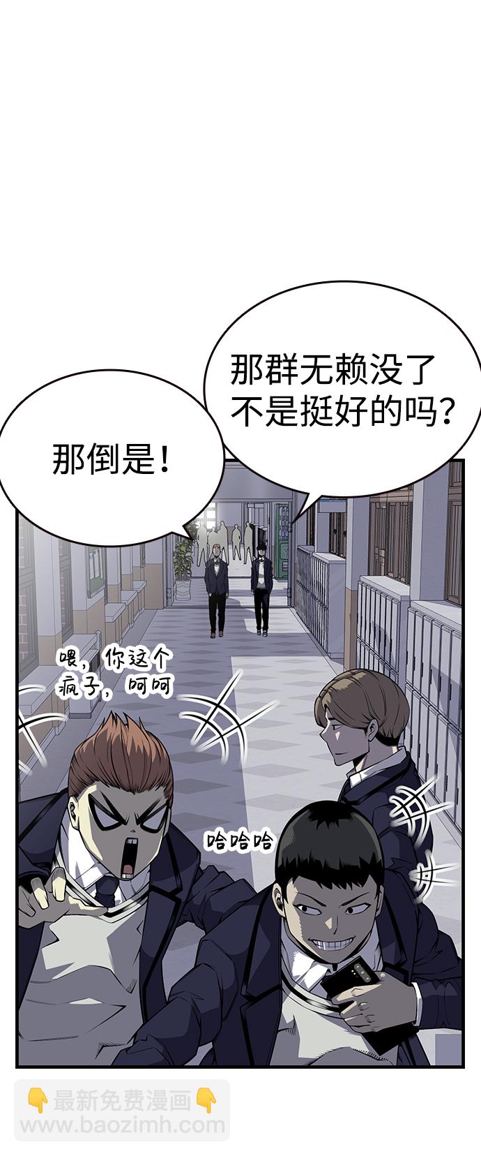 [第3话] 全都不许动51