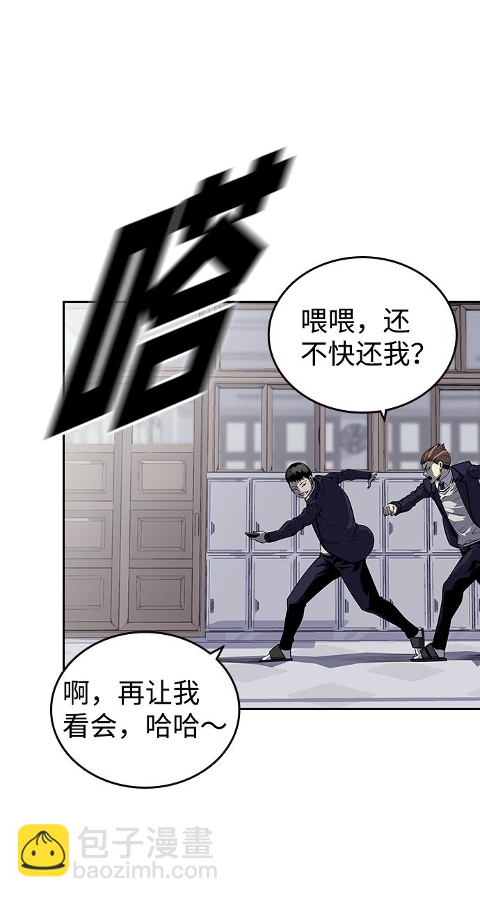 [第3话] 全都不许动54