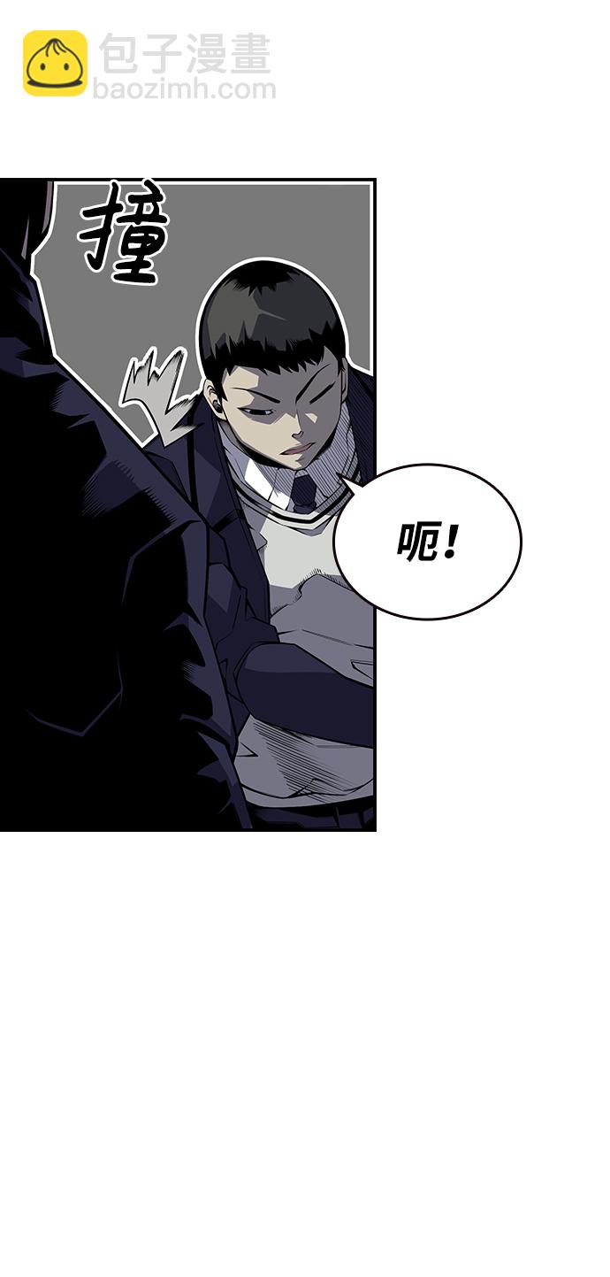 [第3话] 全都不许动55