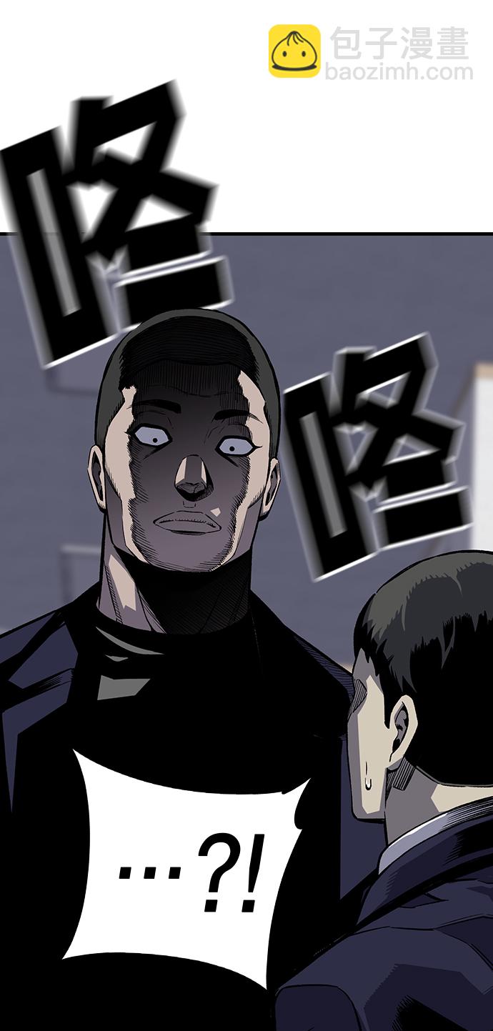 [第3话] 全都不许动56