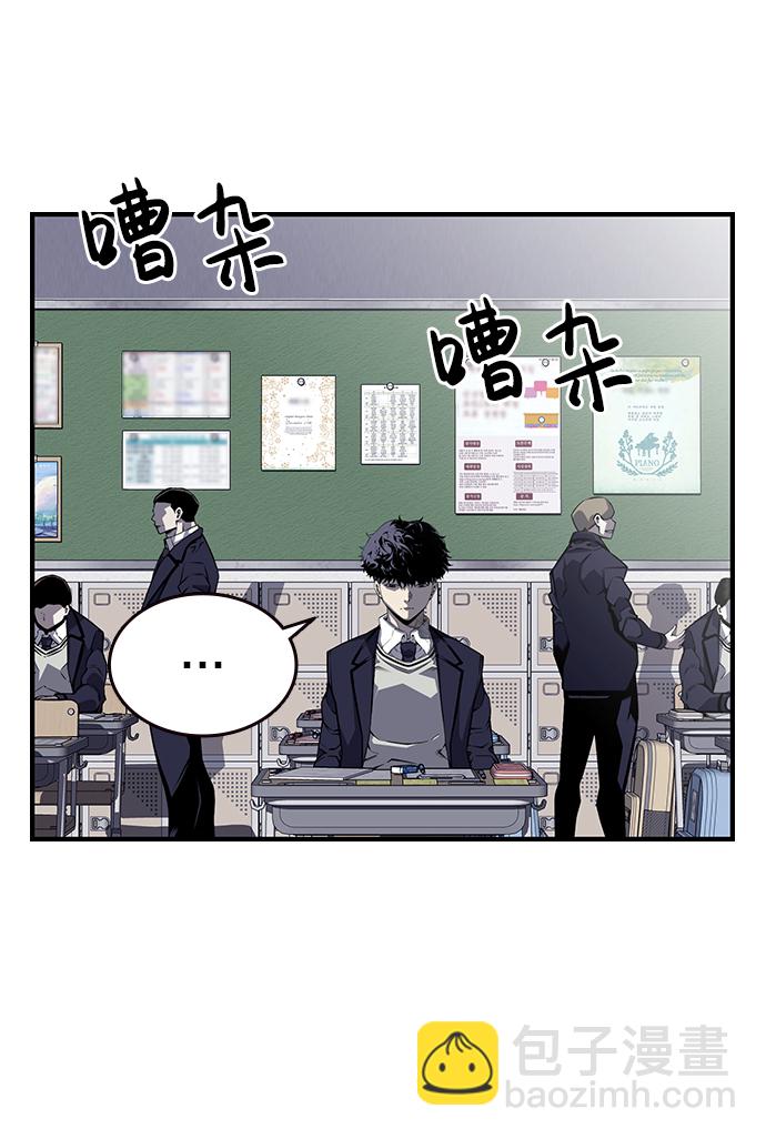 [第3话] 全都不许动58