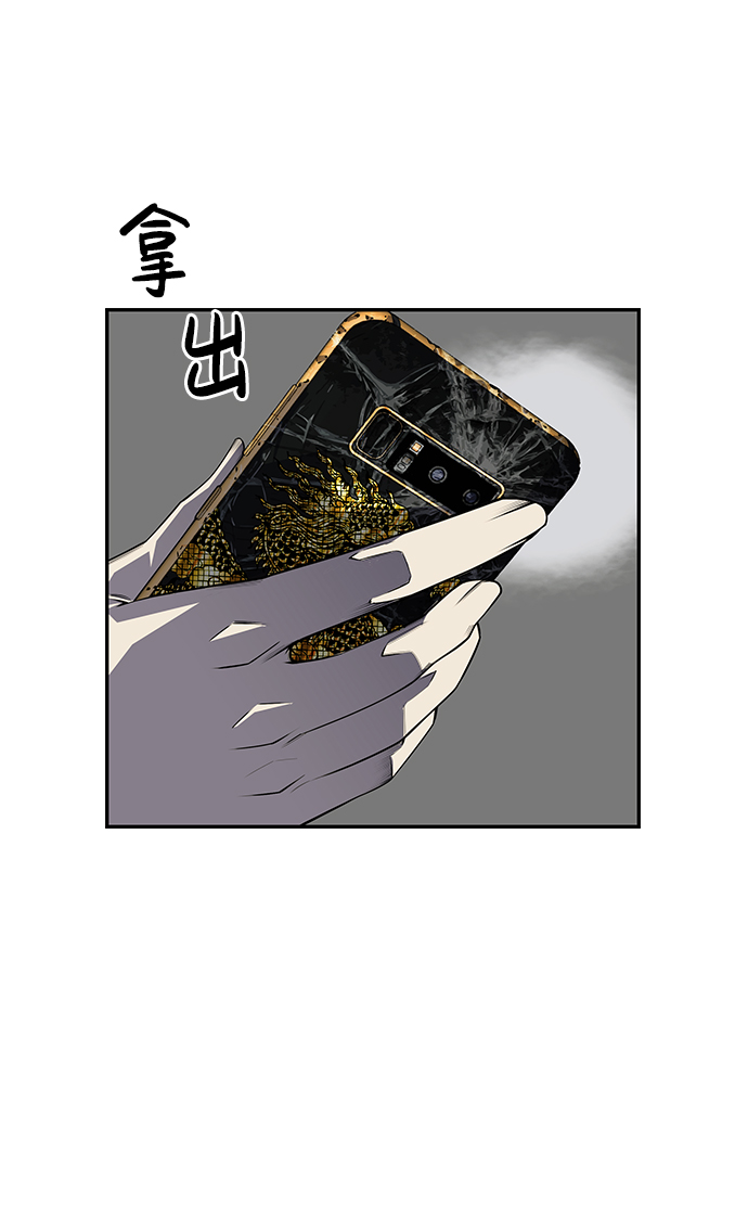 [第3话] 全都不许动59