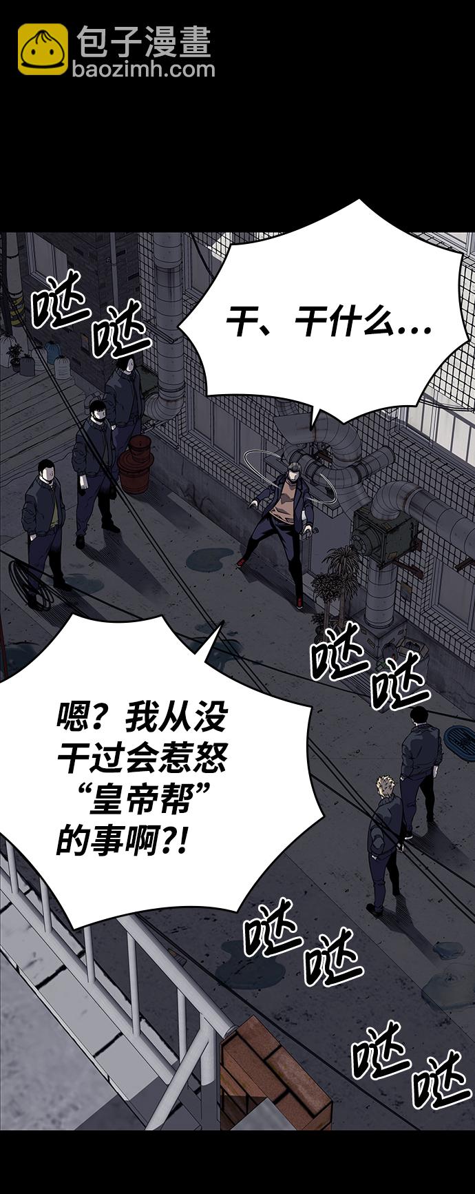 [第3话] 全都不许动6