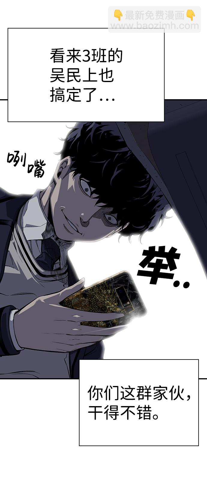 [第3话] 全都不许动60
