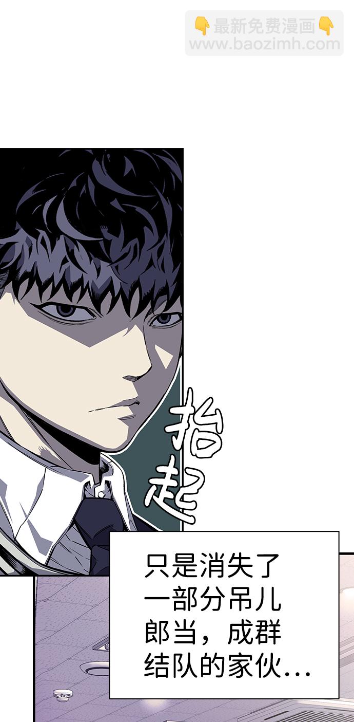 [第3话] 全都不许动61