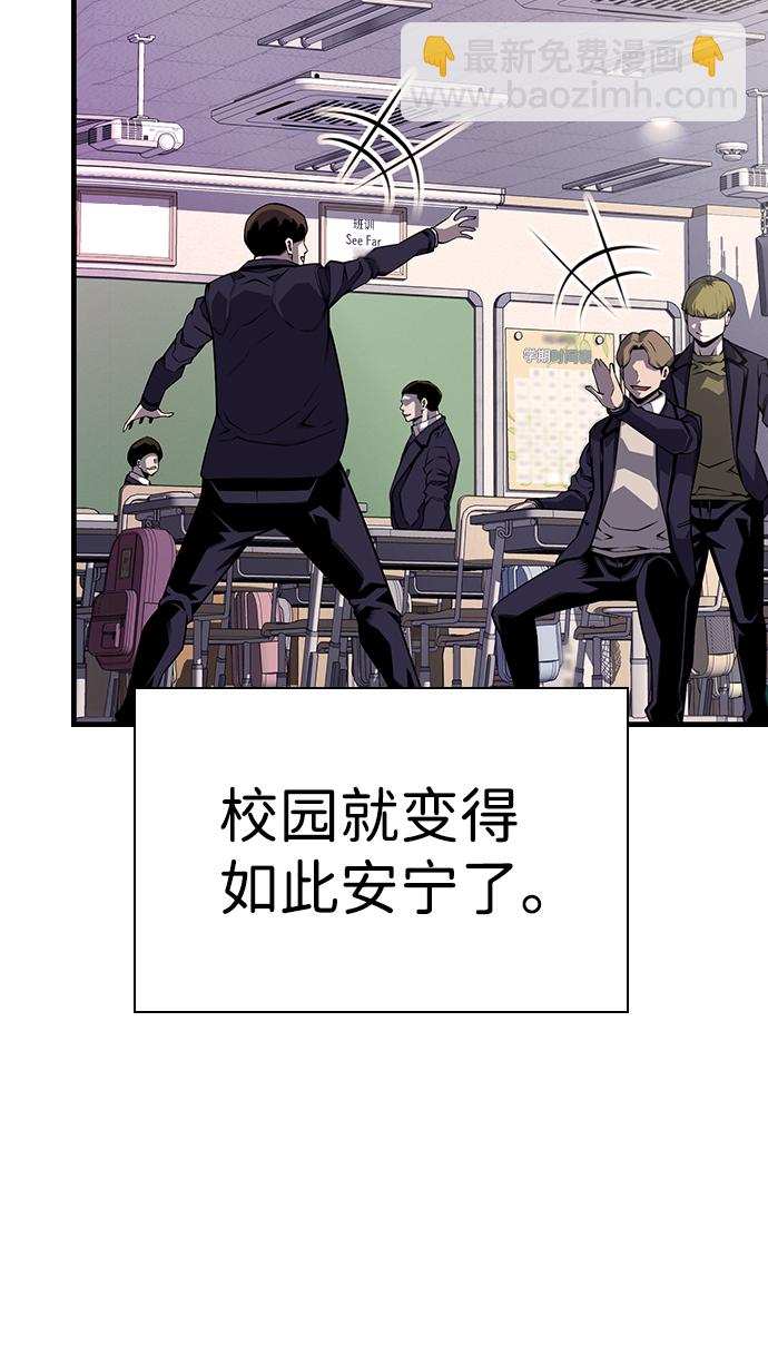 [第3话] 全都不许动62