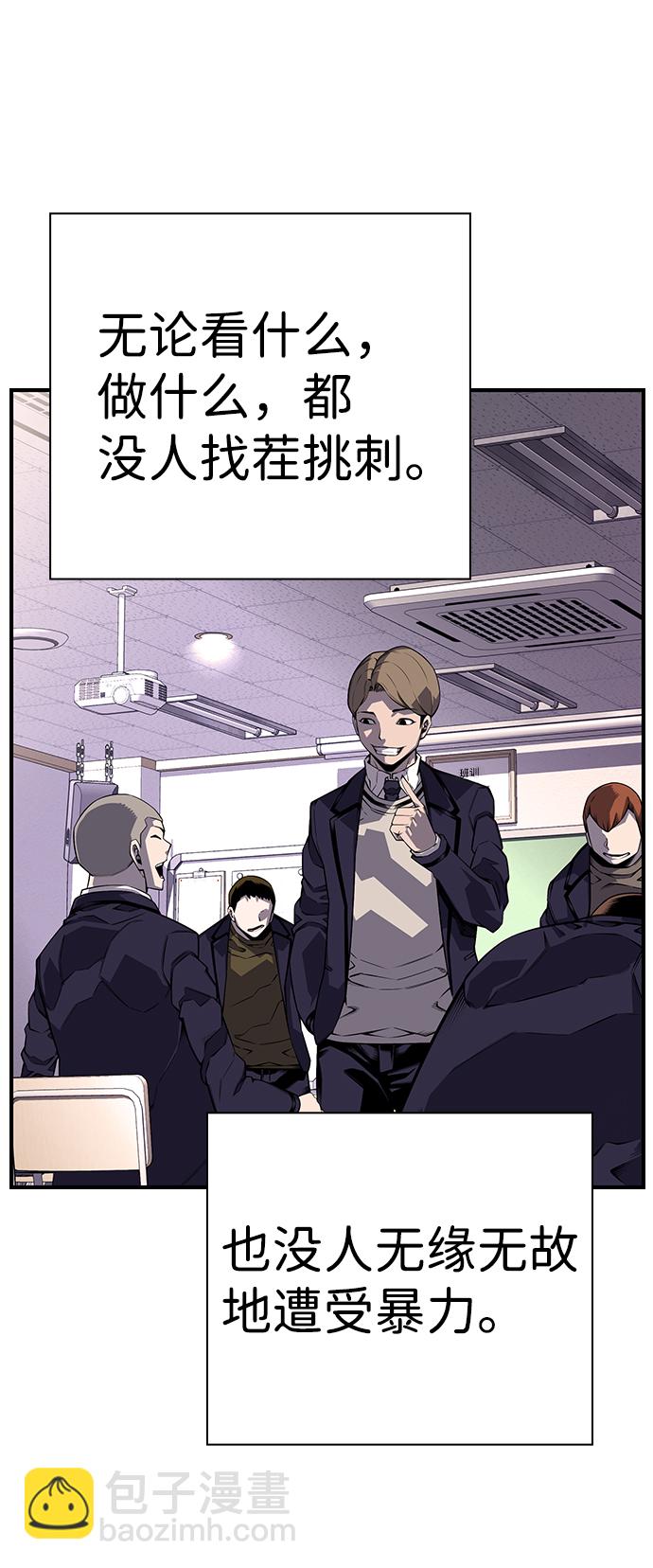 [第3话] 全都不许动63