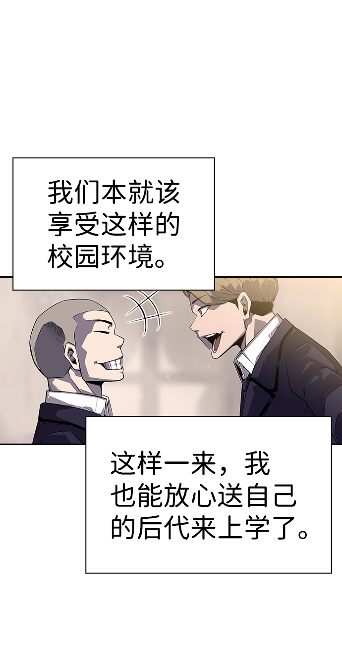 [第3话] 全都不许动64