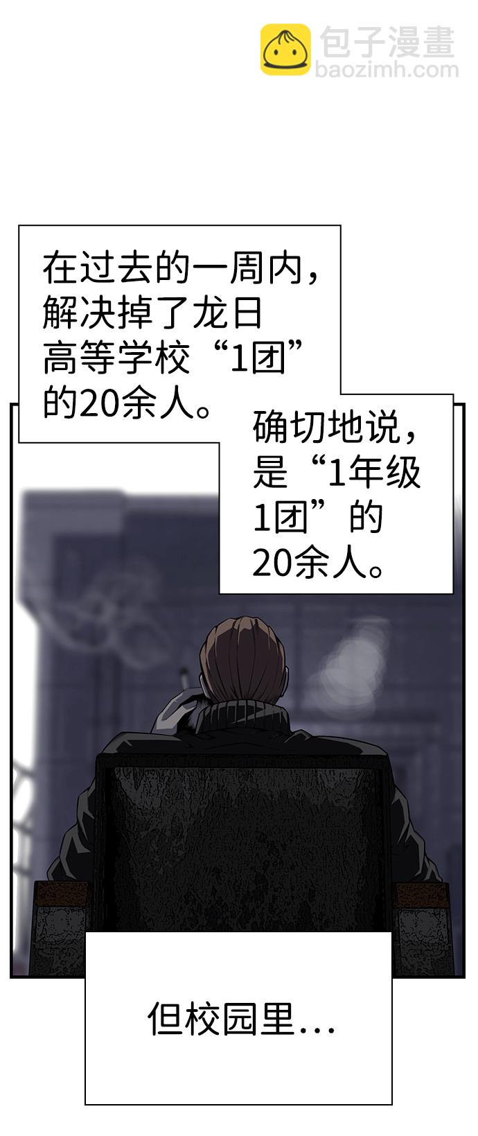 [第3话] 全都不许动66