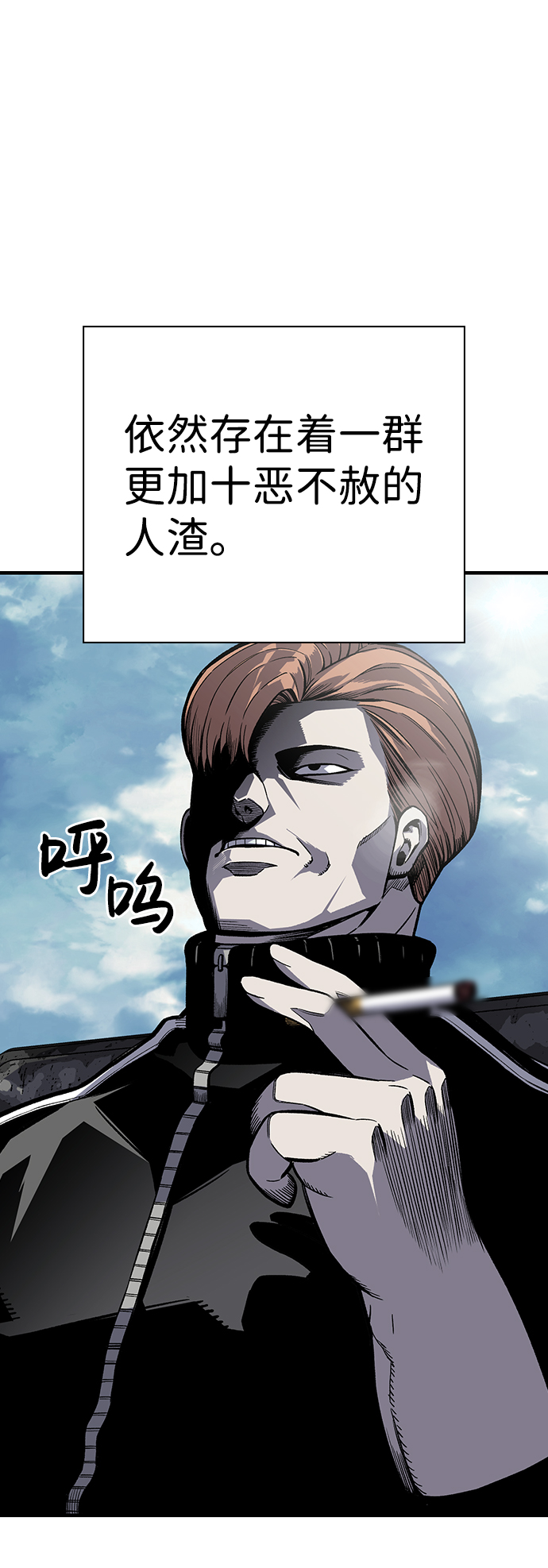 [第3话] 全都不许动67
