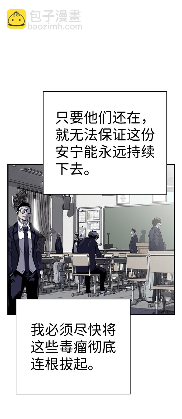 [第3话] 全都不许动68