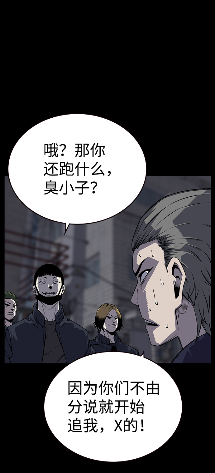 [第3话] 全都不许动7