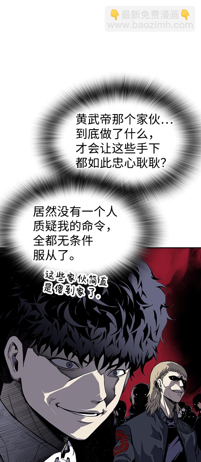 [第3话] 全都不许动70