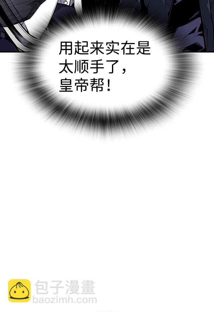 [第3话] 全都不许动71