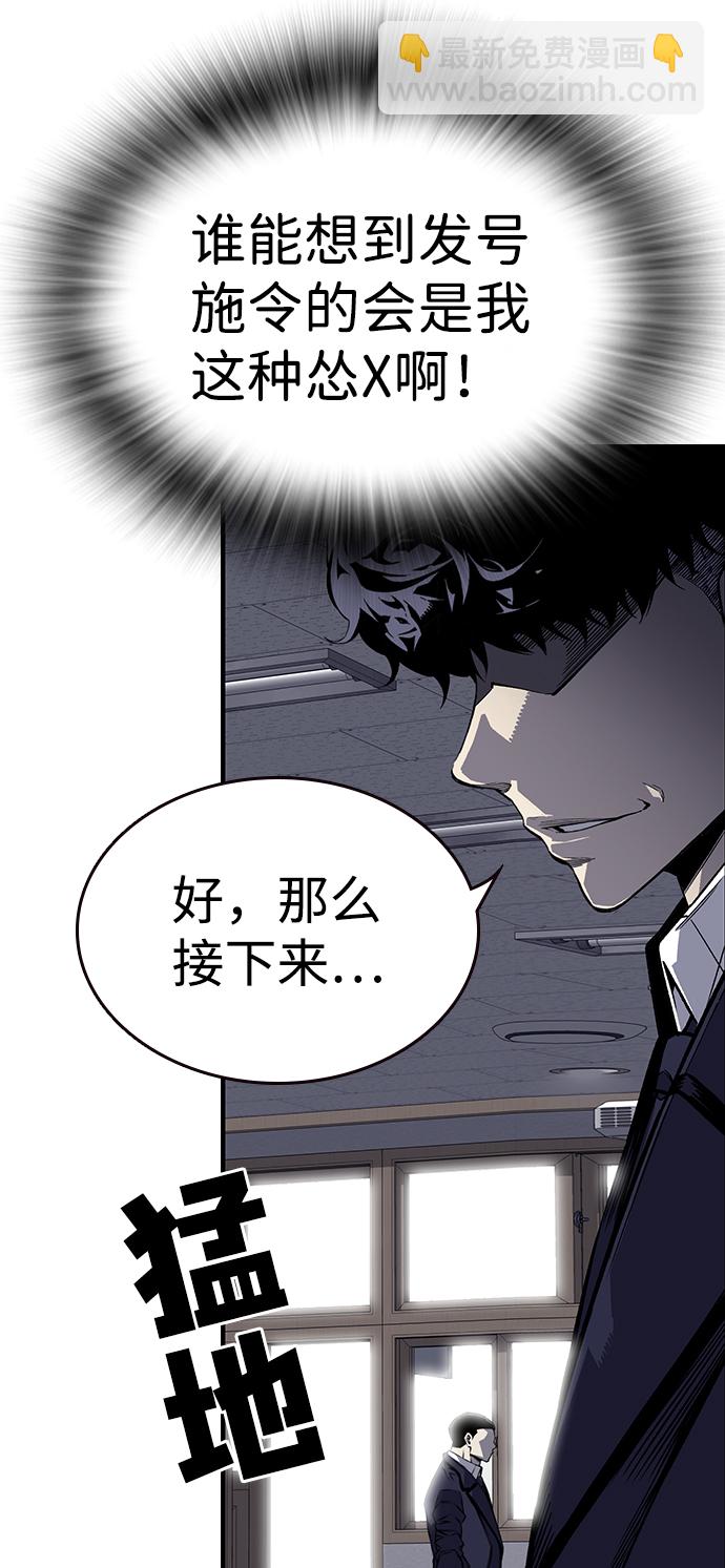 [第3话] 全都不许动72
