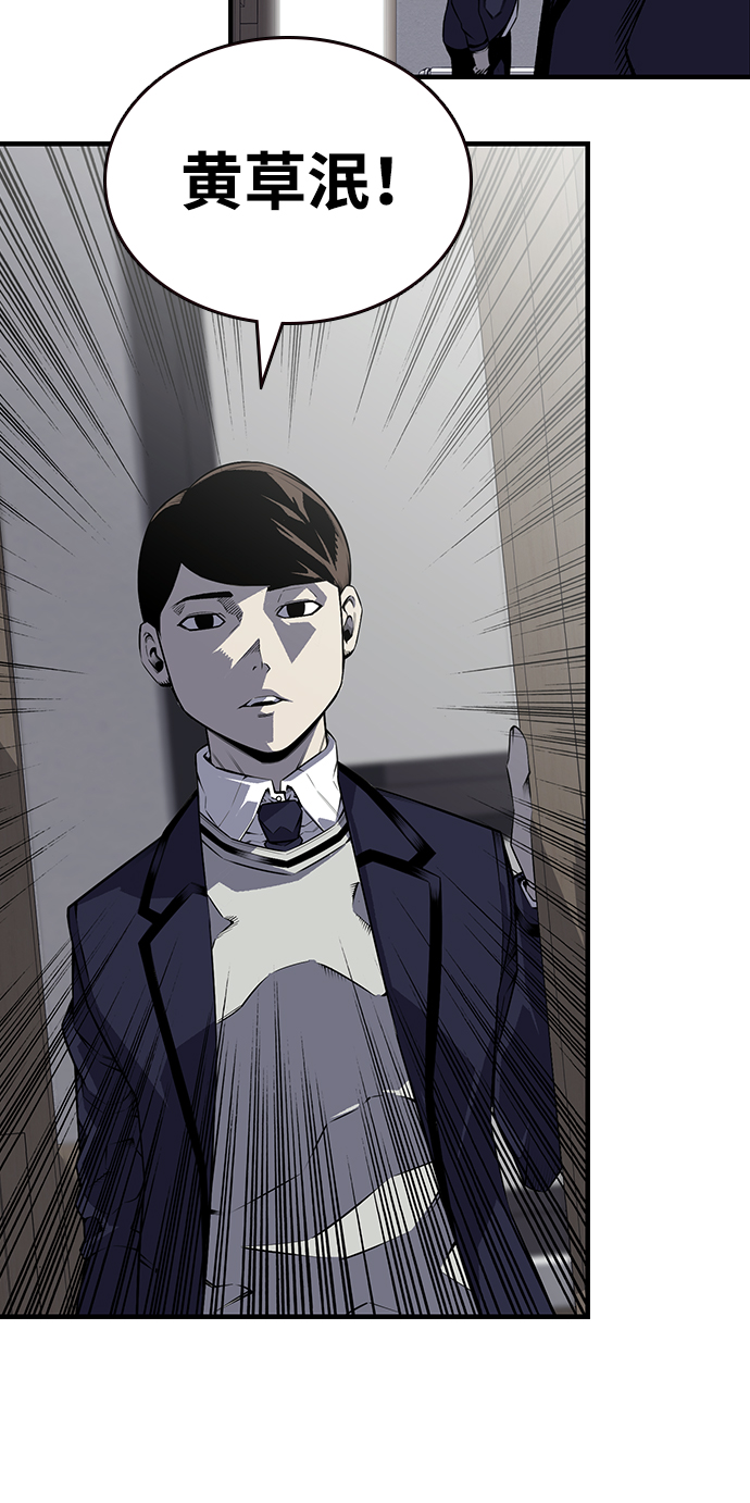 [第3话] 全都不许动73