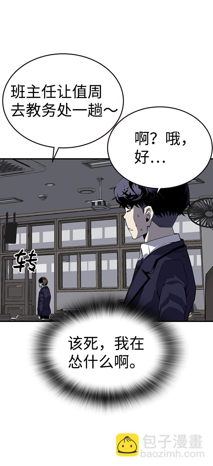 [第3话] 全都不许动75