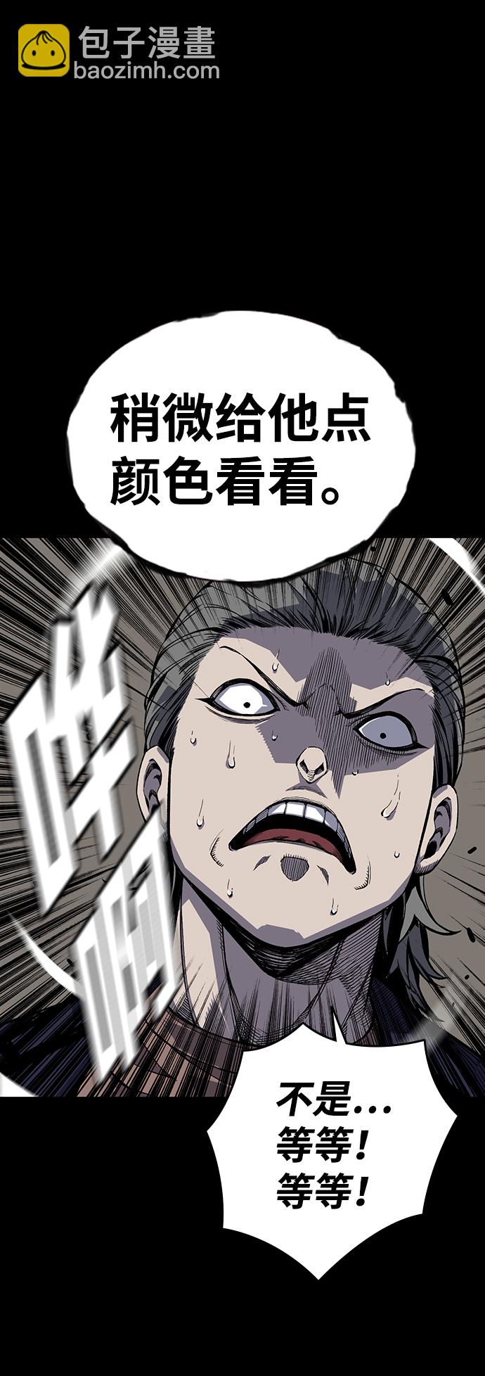 [第3话] 全都不许动8