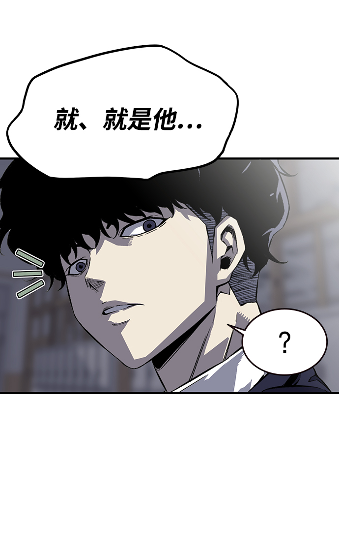 [第3话] 全都不许动80