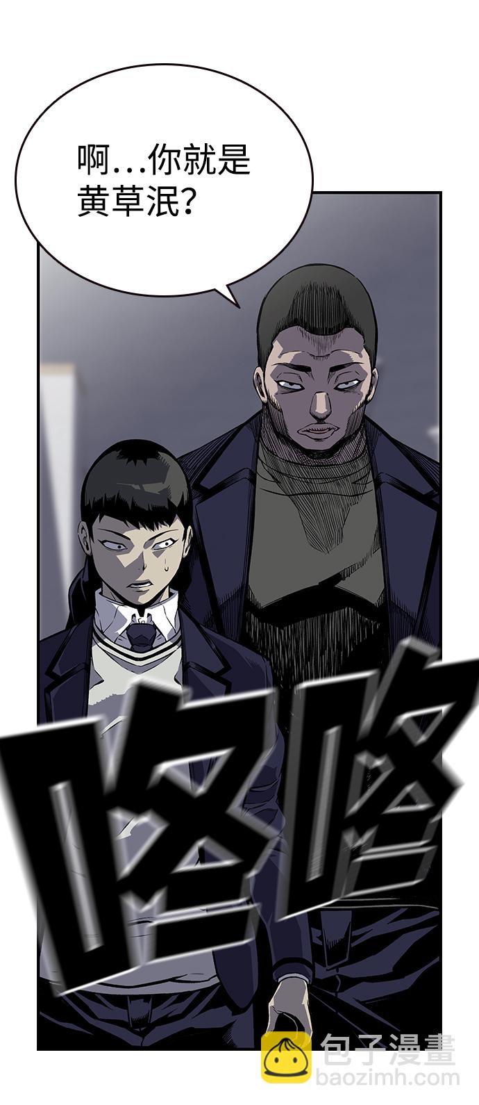 [第3话] 全都不许动81