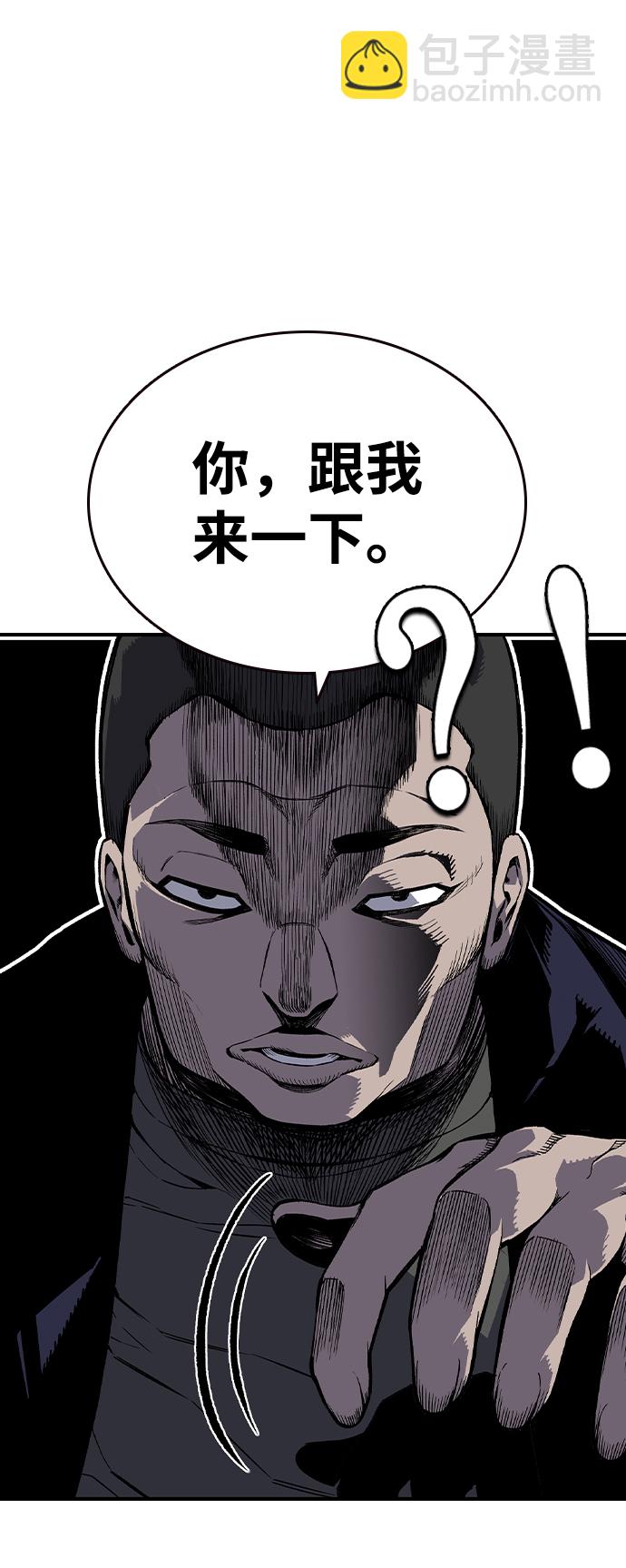 [第3话] 全都不许动82