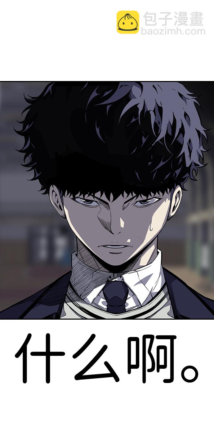 [第3话] 全都不许动85