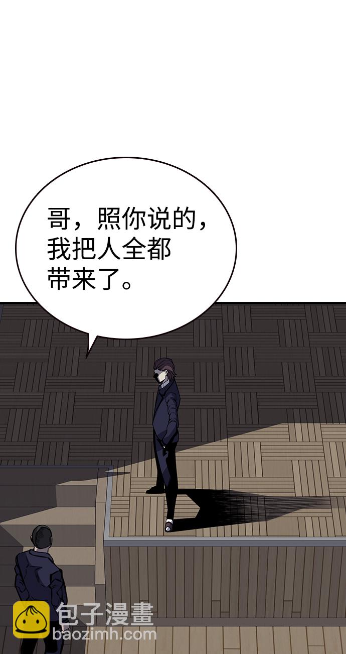 [第3话] 全都不许动86