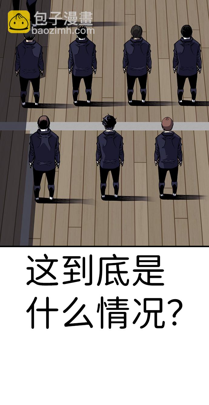 [第3话] 全都不许动87