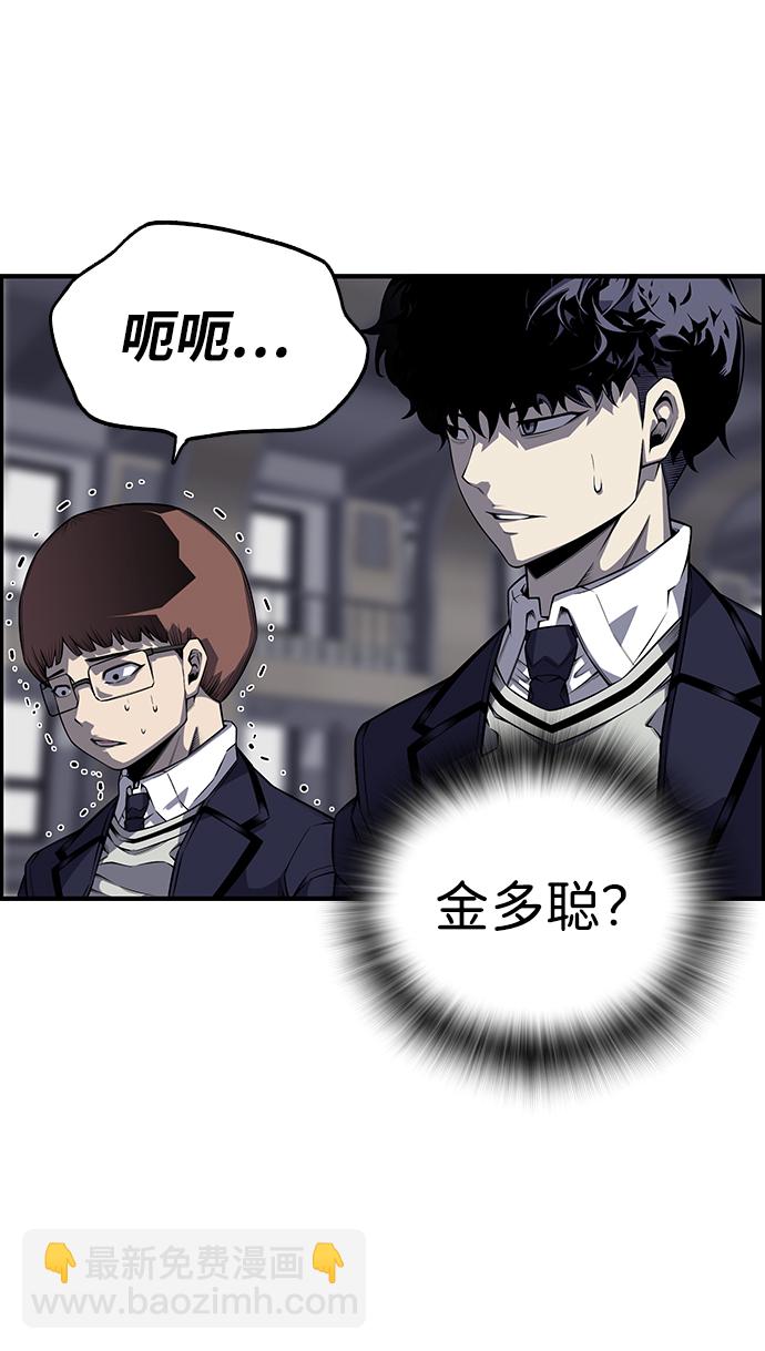 [第3话] 全都不许动88
