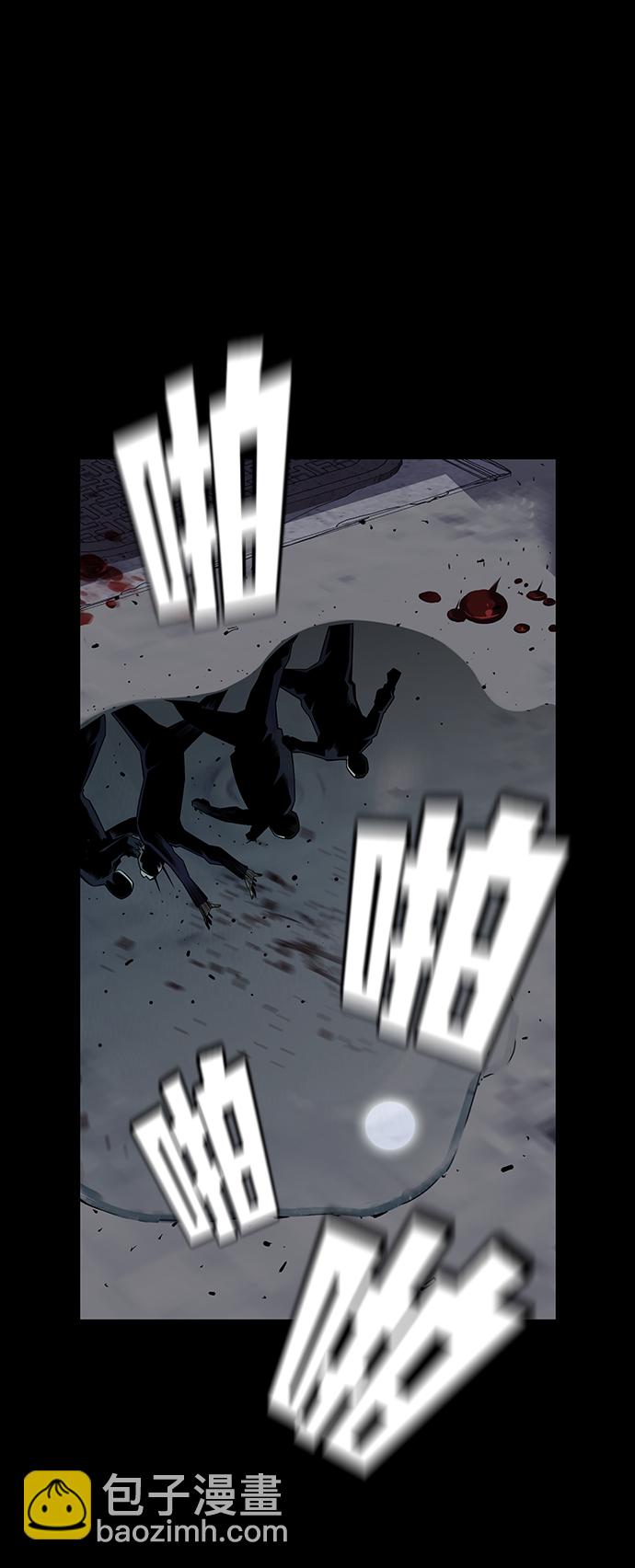 [第3话] 全都不许动9