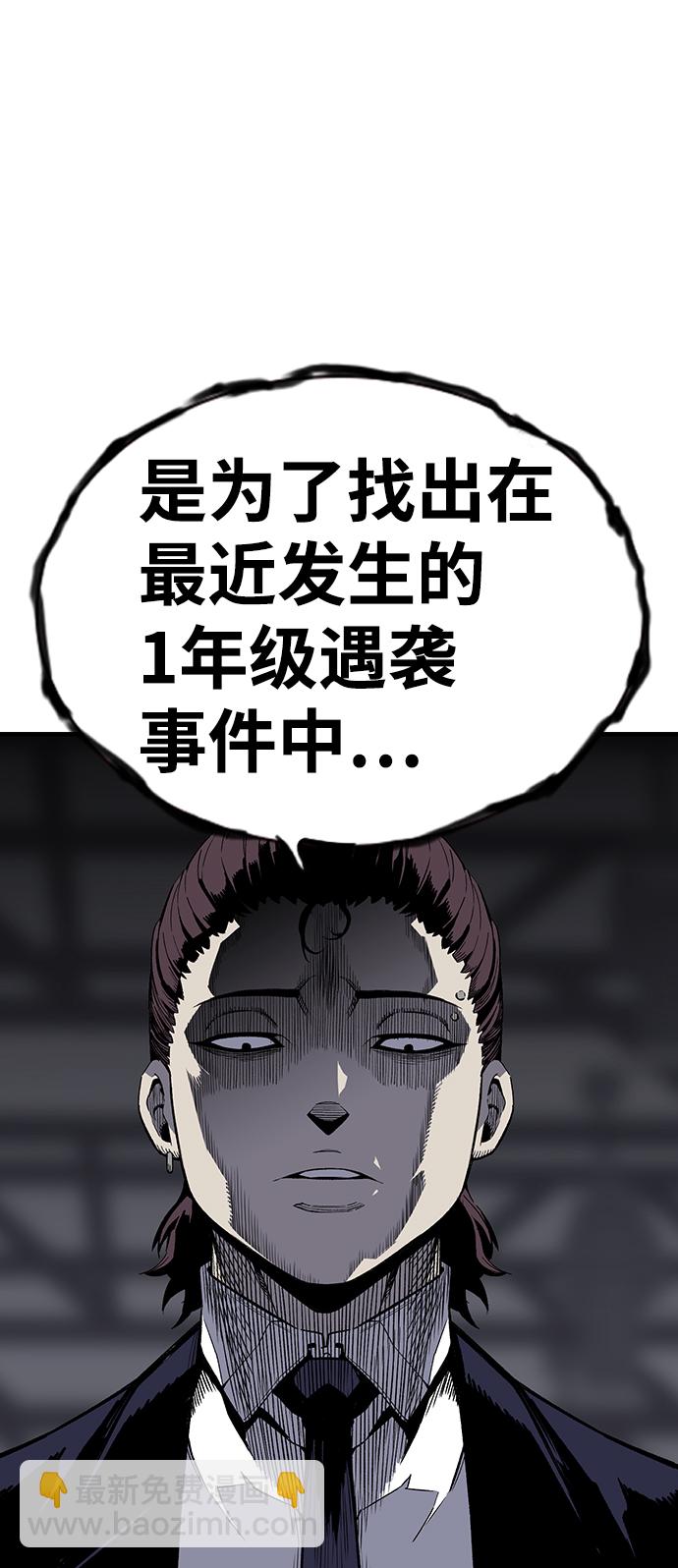 [第3话] 全都不许动90