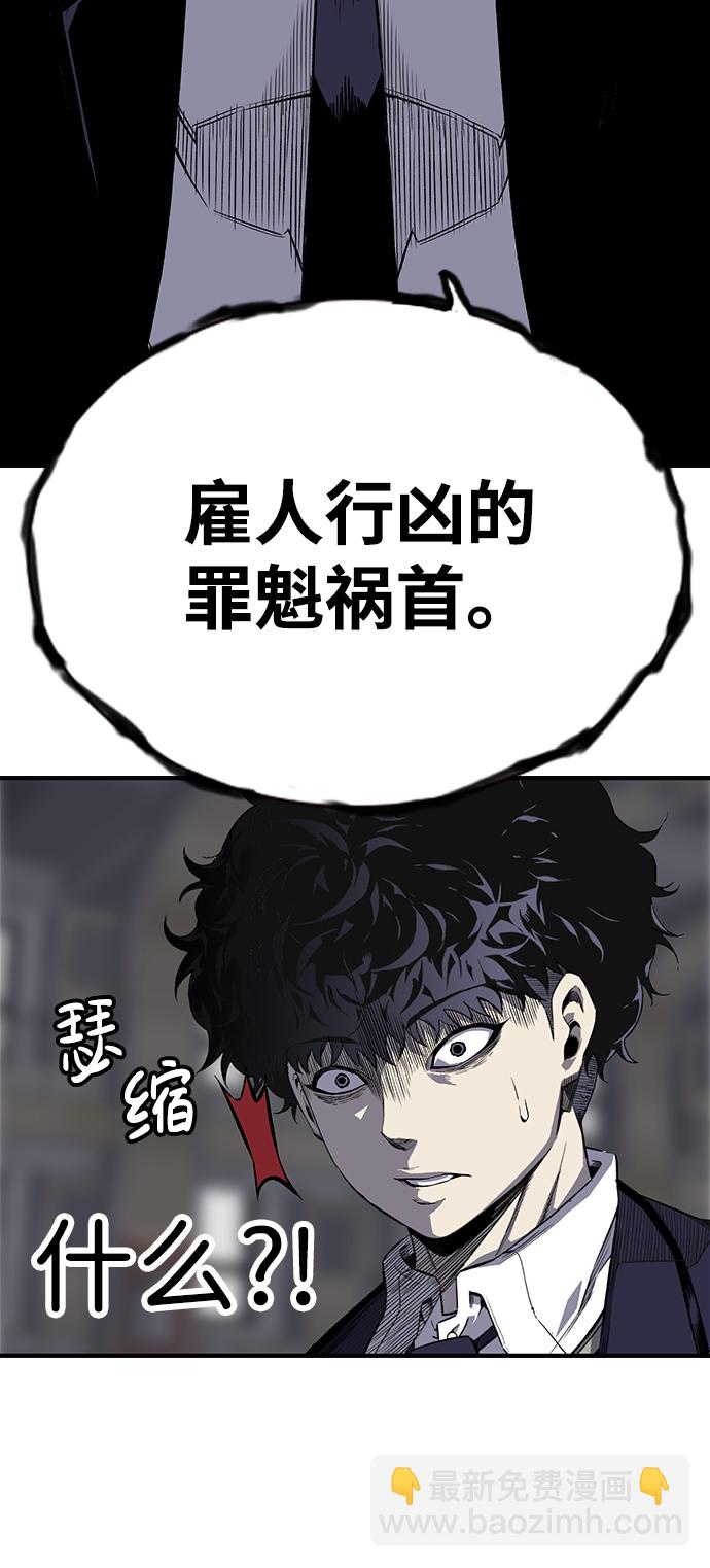 [第3话] 全都不许动91