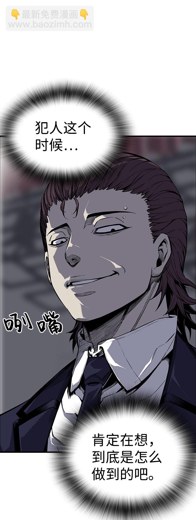[第3话] 全都不许动93