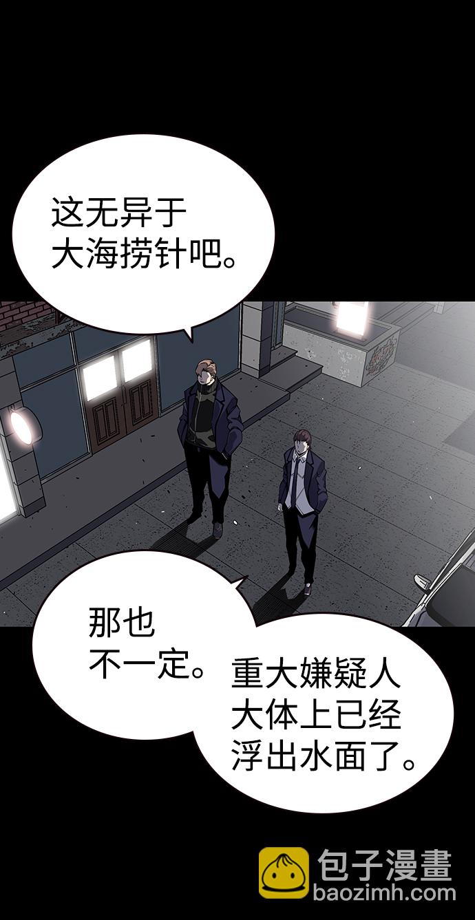 [第3话] 全都不许动95