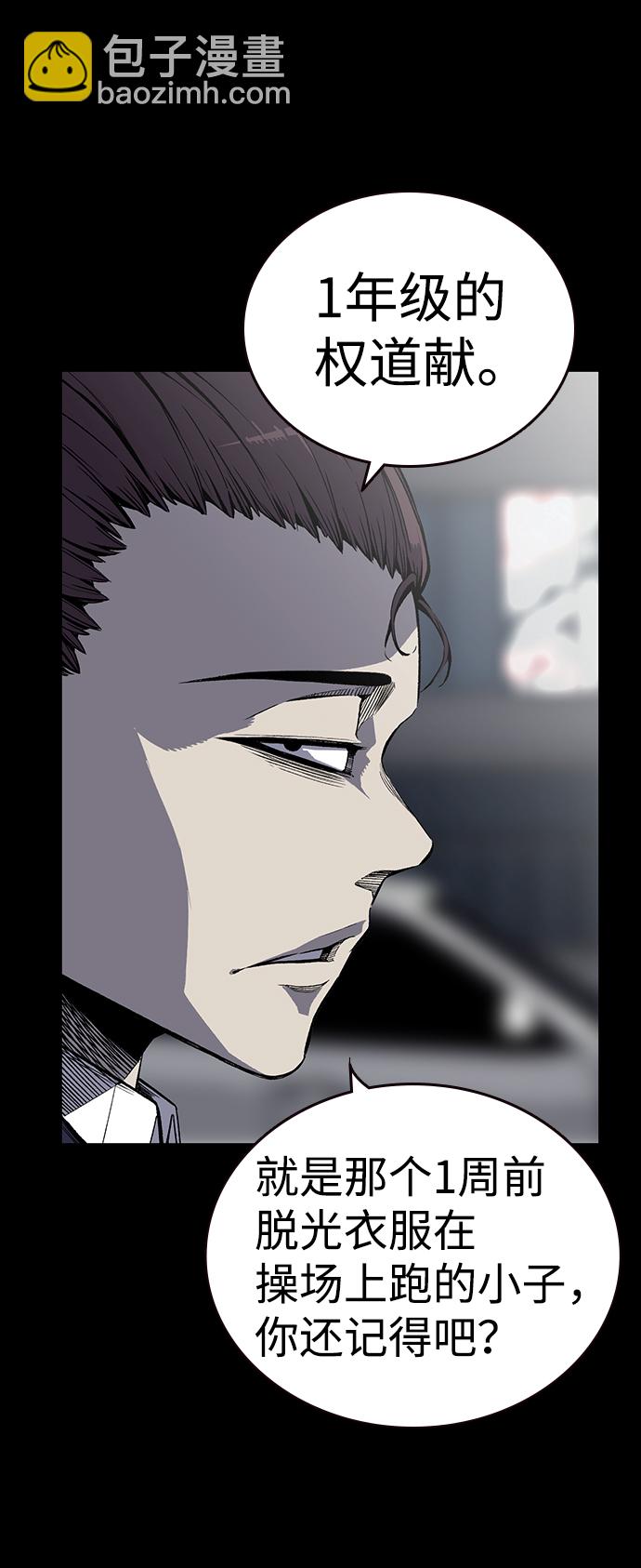 [第3话] 全都不许动96