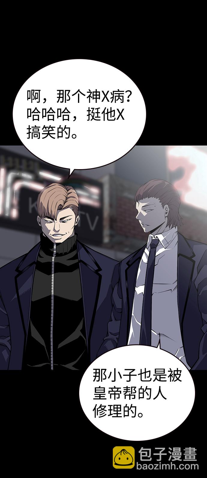 [第3话] 全都不许动97
