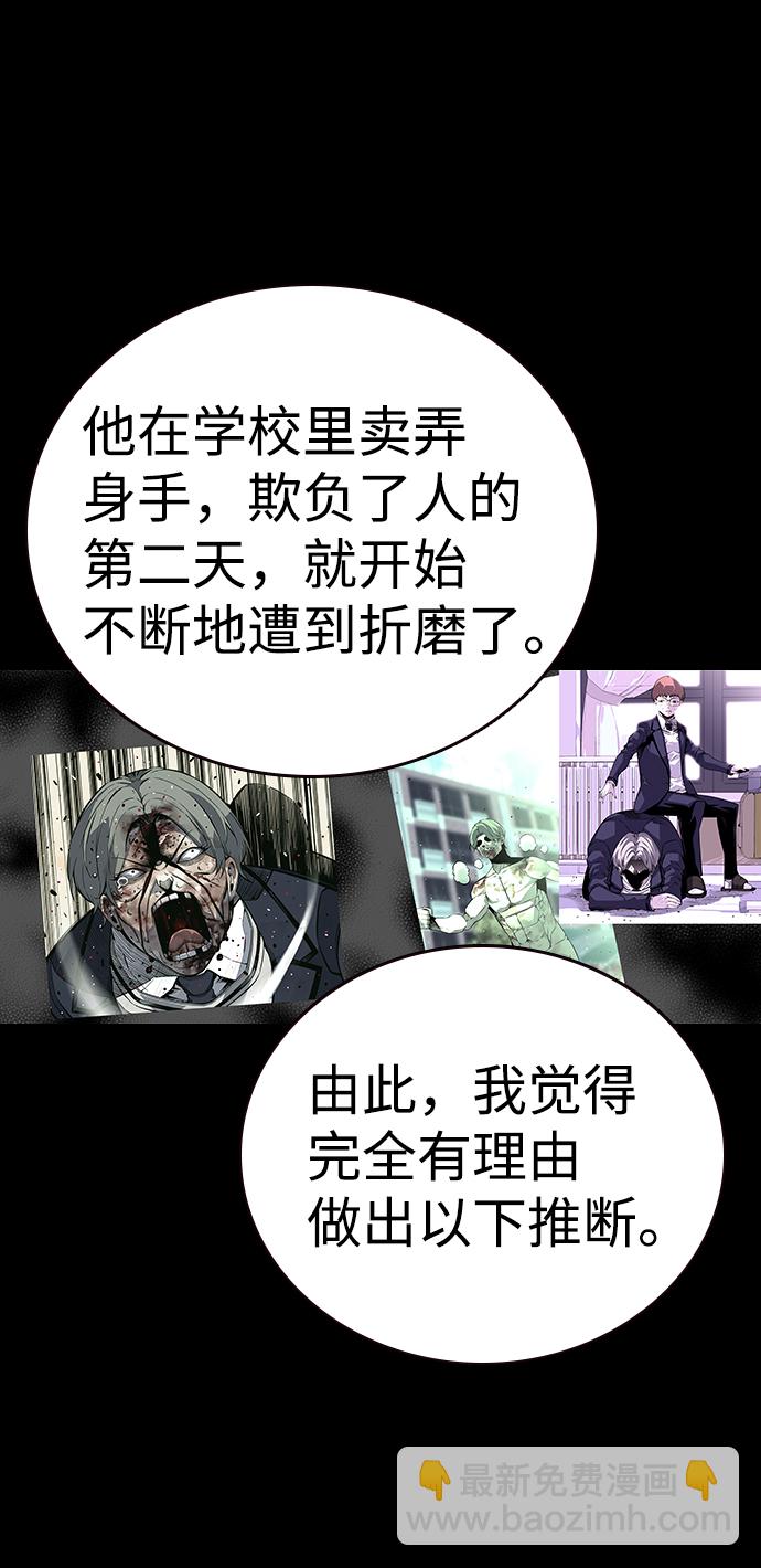[第3话] 全都不许动98