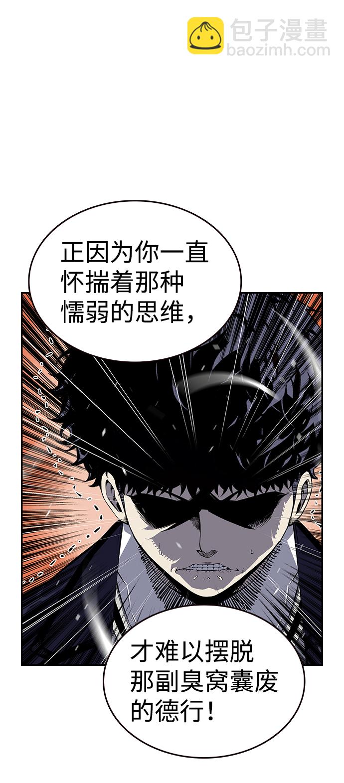 [第4话] 准备好享受了吗？11