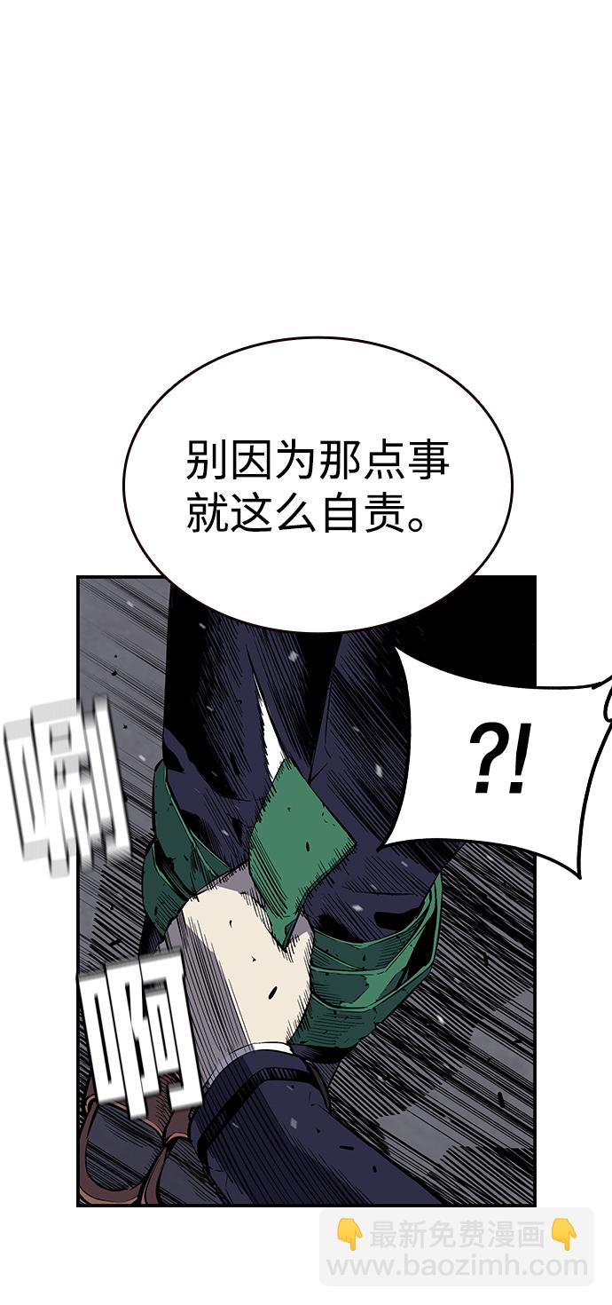 [第4话] 准备好享受了吗？112