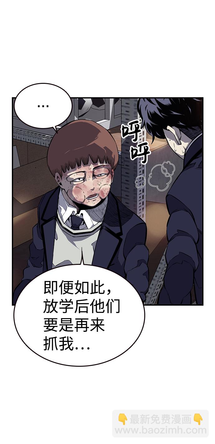 [第4话] 准备好享受了吗？118