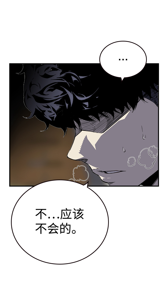 [第4话] 准备好享受了吗？119