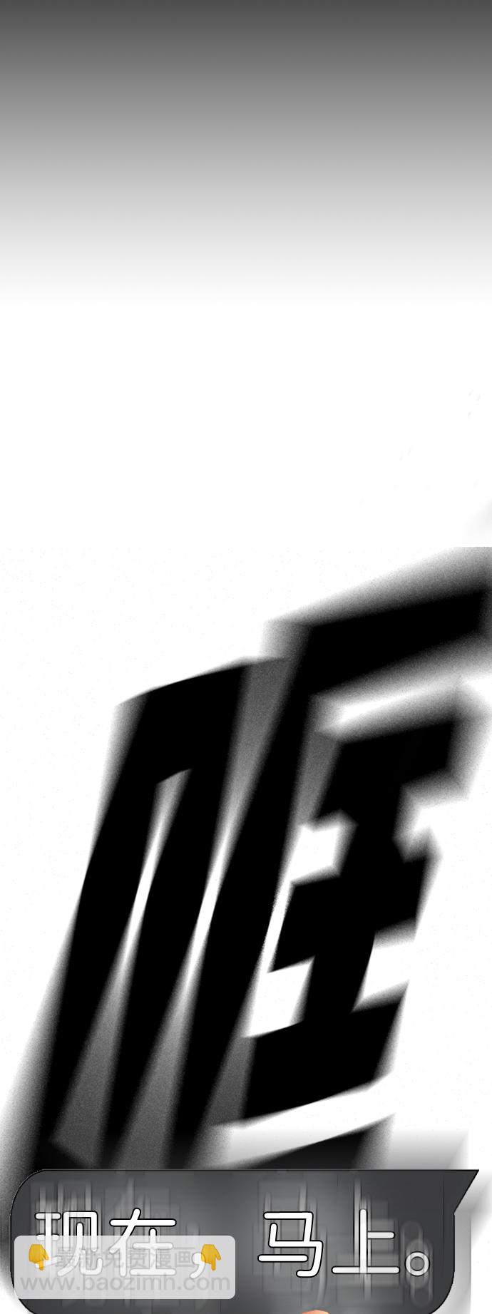 [第4话] 准备好享受了吗？128