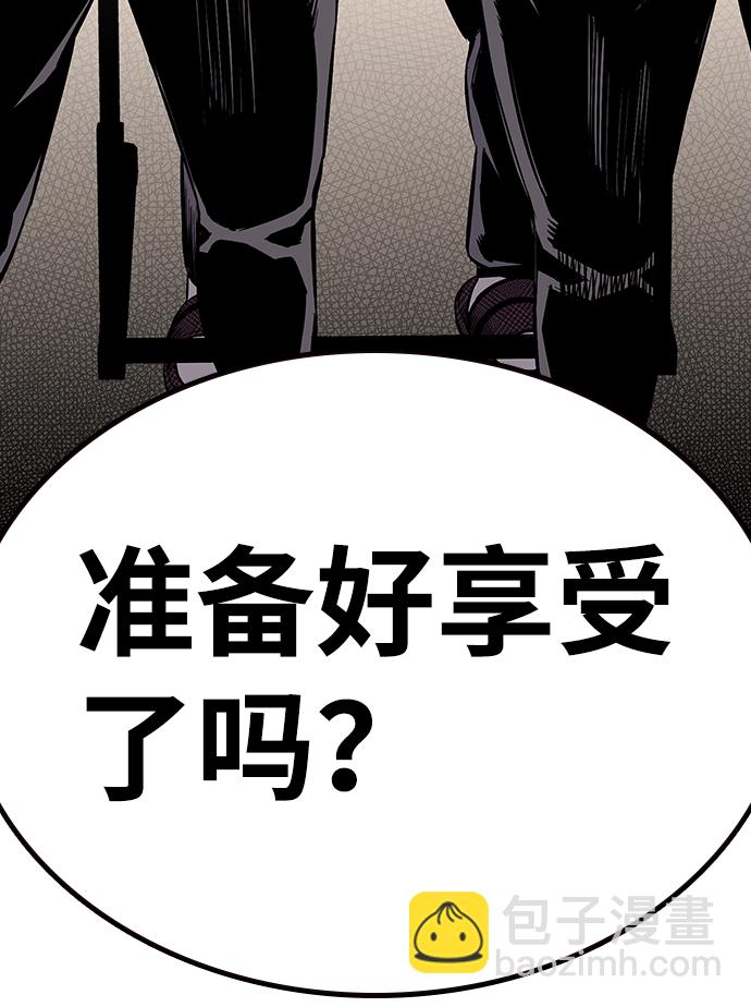 [第4话] 准备好享受了吗？130
