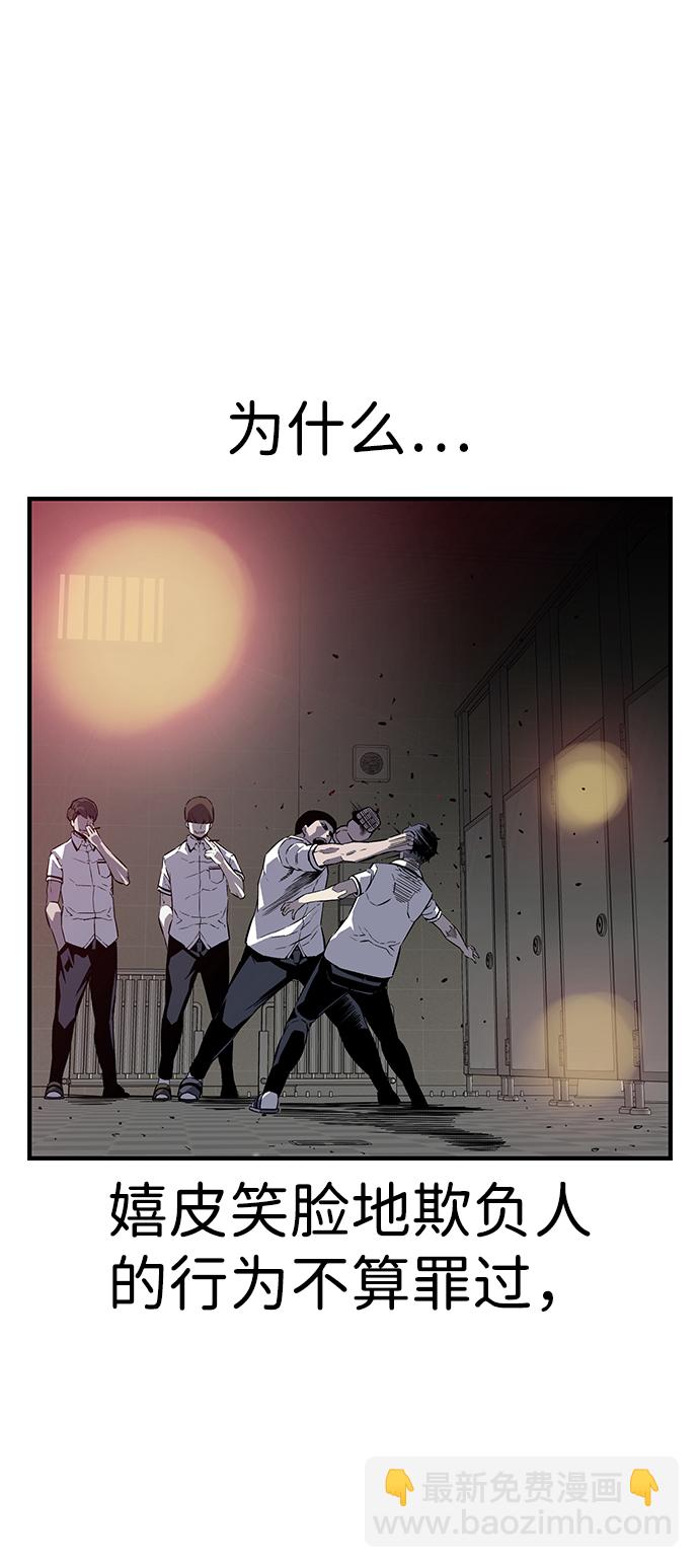[第4话] 准备好享受了吗？14